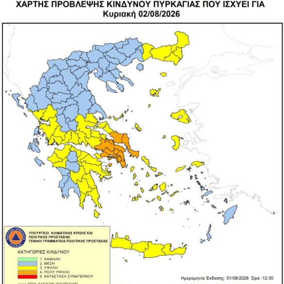 Red Code την Κυριακή σε Αττική, Βοιωτία και Εύβοια