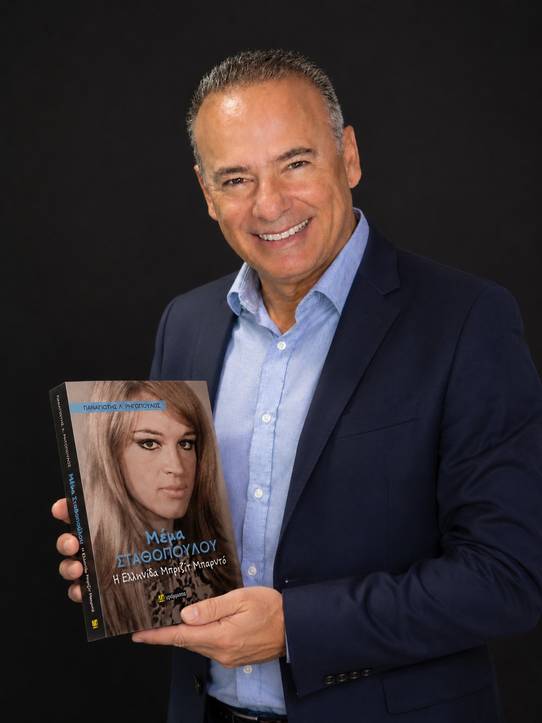 rigopoulos