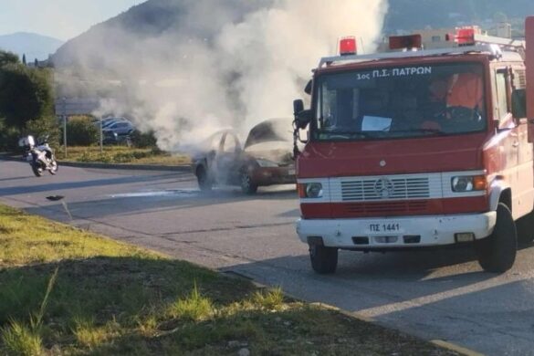 Νέο περιστατικό πυρκαγιάς σε όχημα στην Πάτρα: Στις φλόγες αυτοκίνητο στο Ρίο