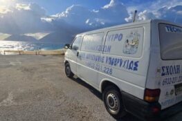 Πάτρα: Η ανακοίνωση του Λιμενικού για την πτώση του άνδρα στην προβλήτα Ρίου