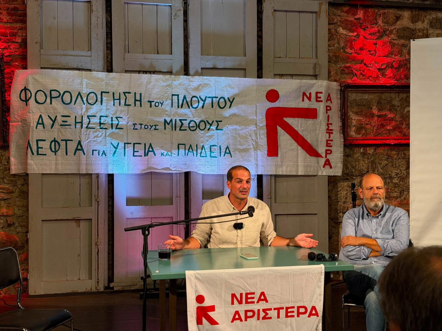 sakelaridis ekdilosi