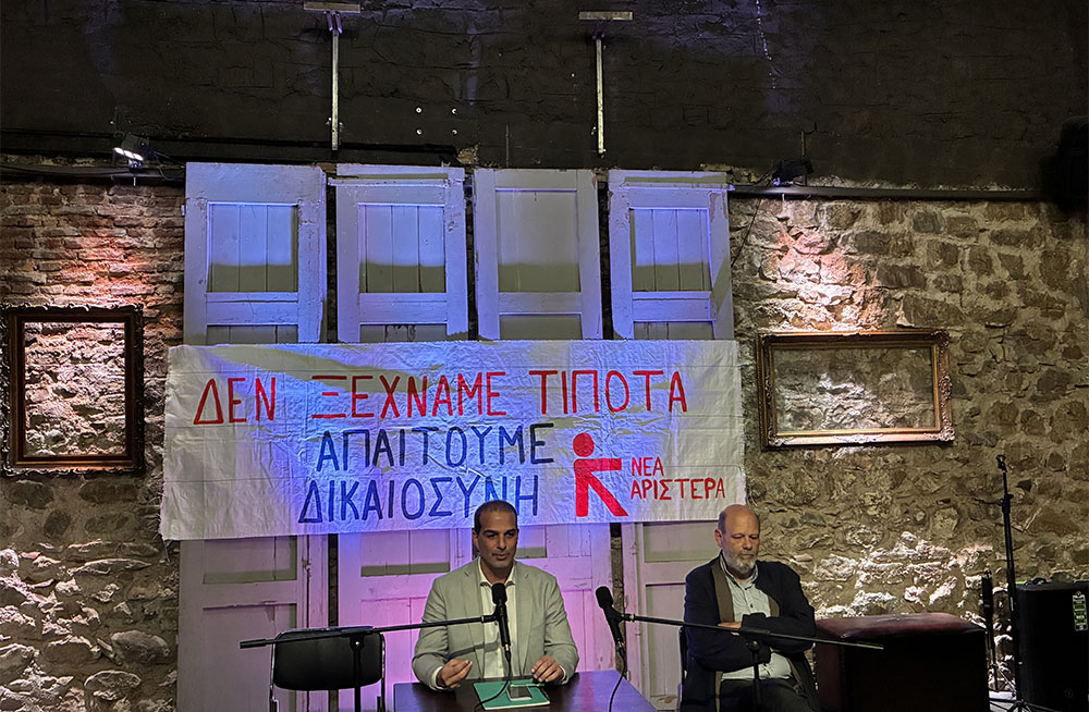 sakellaridis rizoulis