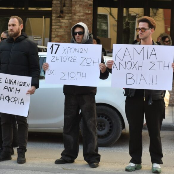 Σέρρες: Περισσότερα από 30 τραύματα έφερε ο 17χρονος που κατέληξε μετά από ξυλοδαρμό 16χρονου