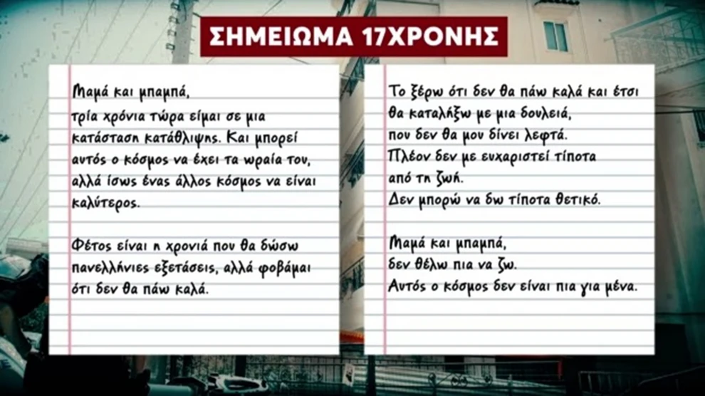 simeioma1