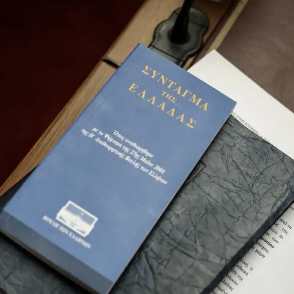 Συνταγματική Αναθεώρηση: Πρεμιέρα με το βλέμμα στη συναίνεση