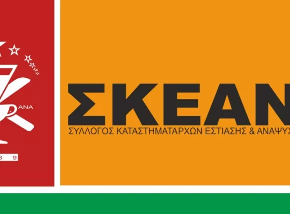 ΣΚΕΑΝΑ για ΦΠΑ: Έκκληση υποστήριξης βουλευτών για τη καθιέρωση του 13%