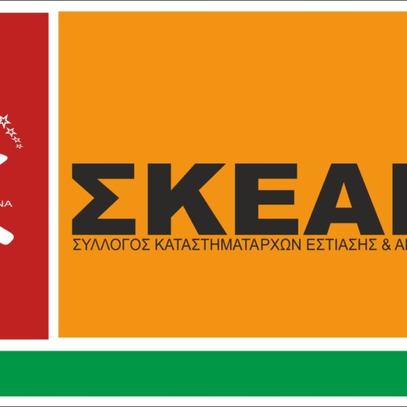 Συνάντηση κ.Σκεανά με την υπουργό εργασίας και κοινωνικής ασφάλισης, Ν. Κεραμέως και τον υπουργό επικρατείας αρμόδιο για την παρακολούθηση του κυβερνητικού έργου Α. Σκέρτσου.
