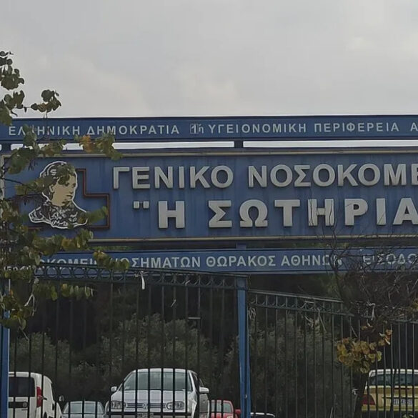 Νέο ακτινοθεραπευτικό κέντρο «Σωτηρία»: Τον Φεβρουάριο του 2027 η έναρξη λειτουργίας του