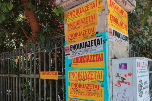 Πάτρα: “Πρωταθλήτρια” στις τιμές φοιτητικών σπιτιών – Αύξηση 55% σε μια πενταετία