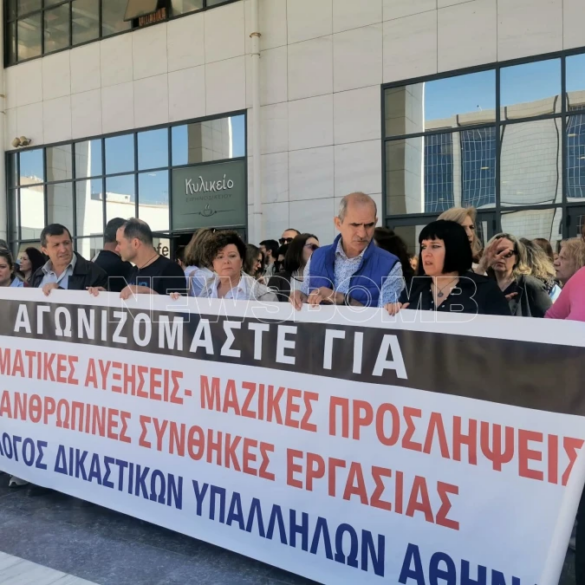 Σε στάση εργασίας προχώρησαν οι δικαστικοί υπάλληλοι μετά την χθεσινή επίθεση