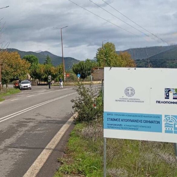 Νέος σταθμός απολύμανσης στο Σπαθοβούνι για την προστασία της κτηνοτροφίας