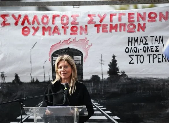 Συγγενείς θυμάτων των Τεμπών ζητούν από τον ΕΟΔΑΣΑΑΜ αναβολή ανακοίνωσης του πορίσματός