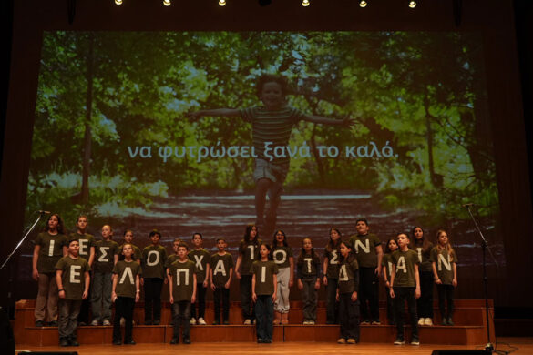 Στη δεύτερη θέση στο European School Radio το Δημοτικό Σχολείο Καμινίων