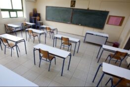 Λήξη μαθημάτων για τα Γυμνάσια σήμερα