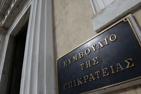 Συνταγματική Αναθεώρηση: Το ΣτΕ έστειλε τις προτάσεις σε Μητσοτάκη, Τασούλα