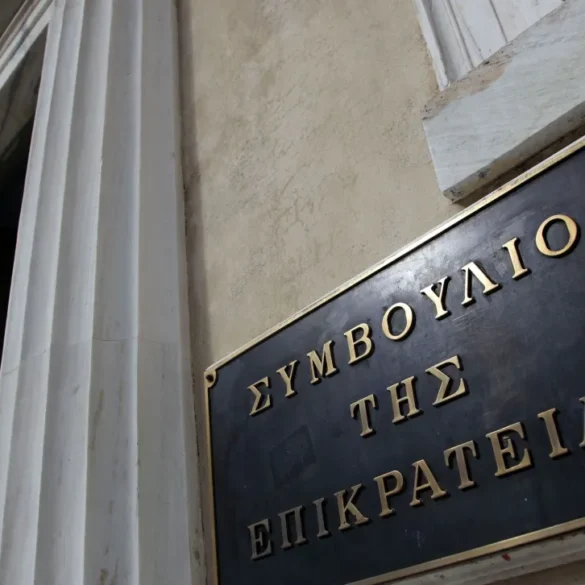 Συνταγματική Αναθεώρηση: Το ΣτΕ έστειλε τις προτάσεις σε Μητσοτάκη, Τασούλα