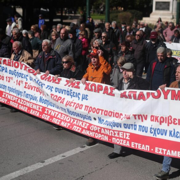 Συνταξιούχοι: Παναττική κινητοποίηση ενάντια στις περικοπές και για πραγματικές αυξήσεις στις συντάξεις