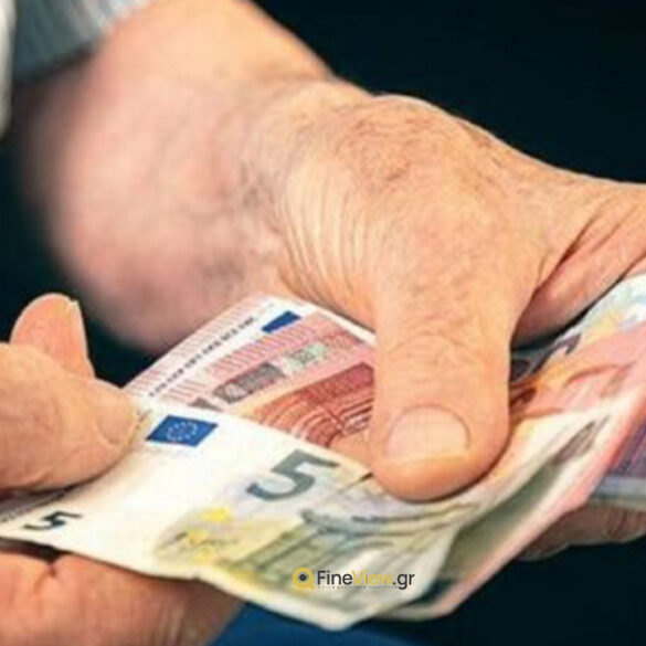 Συντάξεις Οκτωβρίου 2026: Πότε πληρώνονται – Νωρίτερα οι συντάξεις Νοεμβρίου