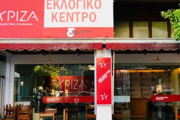 Το ψηφοδέλτιο Αχαΐας τους ΣΥΡΙΖΑ-ΠΣ με μια αλλαγή