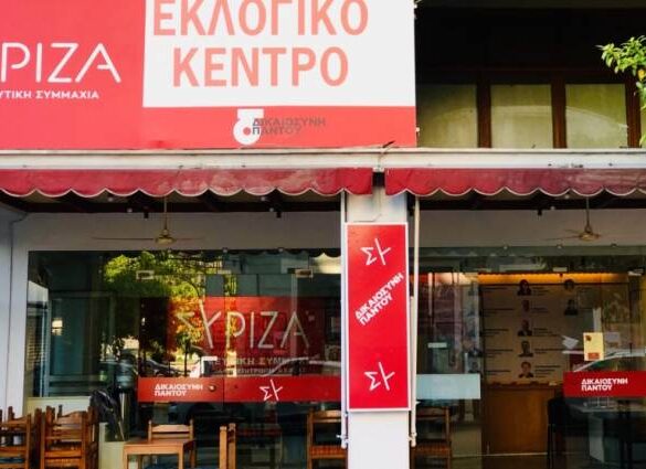 Το ψηφοδέλτιο Αχαΐας τους ΣΥΡΙΖΑ-ΠΣ με μια αλλαγή