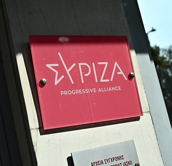 ΣΥΡΙΖΑ: Συγκροτεί Περιφερειακές Εκλογικές Επιτροπές σε όλη τη χώρα