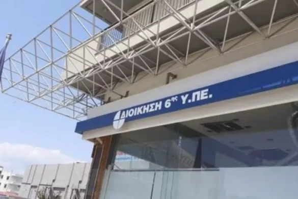 Αυτοί είναι οι επικρατέστεροι για Διοικητές στις Υγειονομικές Περιφέρειες – Η τελική τριάδα για την 6η ΥΠΕ