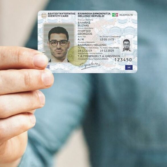 Τι ισχύει μετά τις 3 Αυγούστου για όσους δεν βγάλουν νέες ταυτότητες