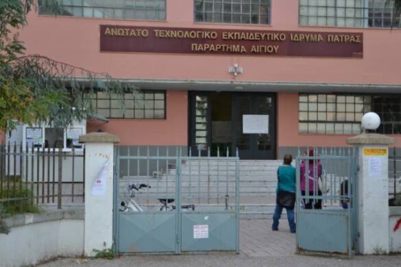 Αίγιο: Απέκλεισαν την είσοδο του ΑΕΙ με λεωφορείο – Σήμερα η μετακόμιση της Φυσικοθεραπείας στην Πάτρα
