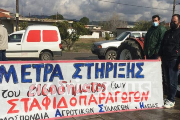 Ηλεία: Έκλεισαν την Πατρών – Πύργου οι αγρότες