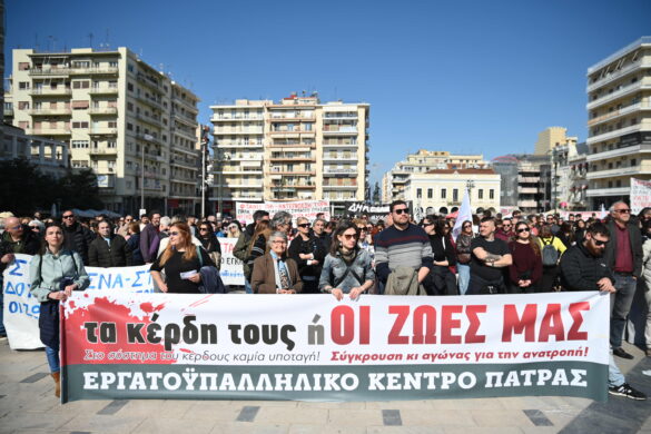 Πάτρα: Ηχηρό «παρών» χιλιάδων λαού στην απεργιακή συγκέντρωση για τα Τέμπη