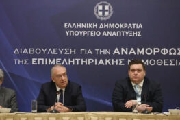 Θεοδωρικάκος: Άμεσα το χρονοδιάγραμμα για το νέο θεσμικό πλαίσιο των Eπιμελητηρίων