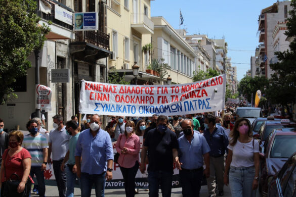 Χιλιάδες εργαζόμενοι, νέοι και νέες, συνταξιούχοι, μαζί με τα σωματεία και τους συλλόγους τους πλημμύρισαν τους δρόμους της Πάτρας