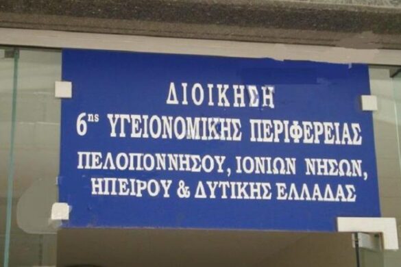 6η ΥΠΕ: Ποιοι διεκδικούν την θέση του διοικητή