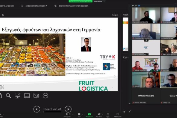 Στο Βερολίνο για την έκθεση FRUIT LOGISTICA τα προϊόντα της Ολυμπιακής Γης