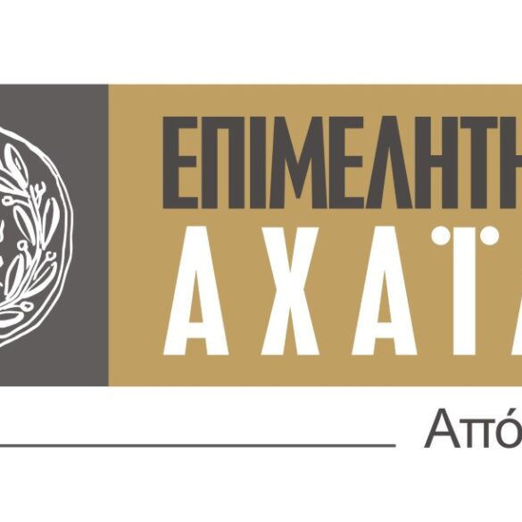 Ιπποκράτης Παπαδάτος: «Το Επιμελητήριο καταφύγιο γνώσης και ενημέρωσης για όλους τους επιχειρηματίες»