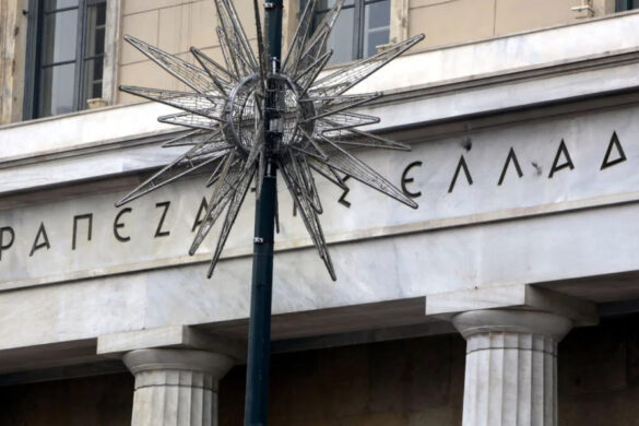 Στα 47 δισ. τα «κόκκινα» δάνεια: Τι προβληματίζει την Τράπεζα της Ελλάδας