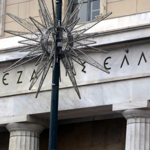 Στα 47 δισ. τα «κόκκινα» δάνεια: Τι προβληματίζει την Τράπεζα της Ελλάδας