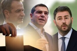 Δημοσκόπηση Interview: Πρώτη με διαφορά η ΝΔ – Παγιώνεται δεύτερη η ΕΛ.Α.Σ του Τσίπρα