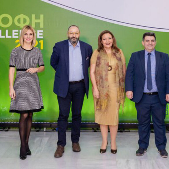 Ανακοίνωση νικητών του Διαγωνισμού Trophy – Τροφή Challenge 2021