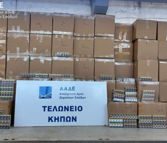 ΑΑΔΕ: Μπλόκο σε 5,6 εκατομμύρια λαθραία τσιγάρα – Πήγαν να τα περάσουν με τη μέθοδο της τάπας