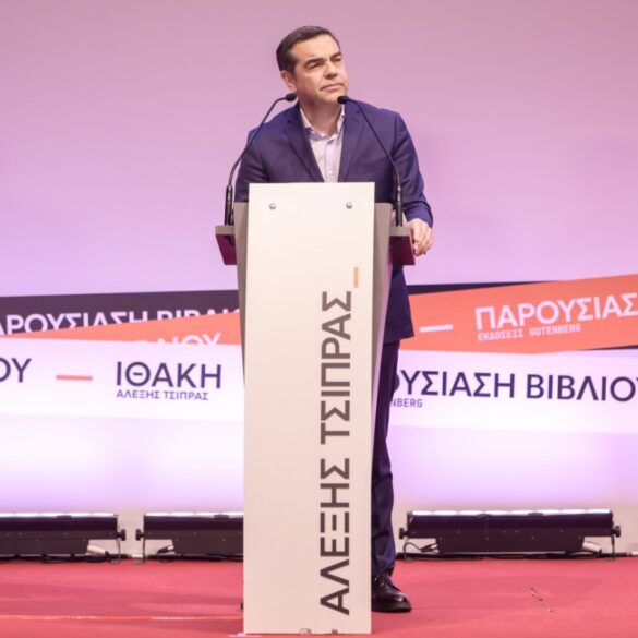 Αλ.Τσίπρας: Χρειάζεται μια «ηθική επανάσταση»