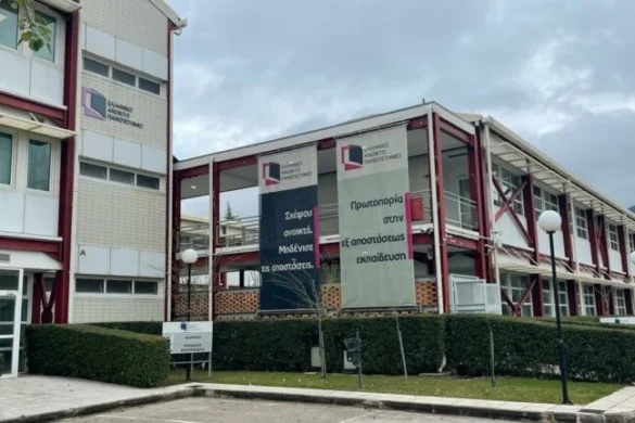 ΕΑΠ: Έναρξη εγγραφών για το χειμερινό εξάμηνο του ακαδημαϊκού έτους 2026-2027