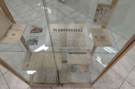 Πάτρα: Με επιτυχία τα εγκαίνια της έκθεσης “Τυπογραφίας Ίχνη” – ΦΩΤΟ
