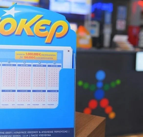 ΤΖΟΚΕΡ: Κληρώνει απόψε 13,4 εκατ. Ευρώ στο «mega τζακ ποτ» της επταετίας