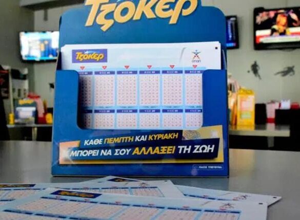 Τζόκερ: 3,2 εκατ. ευρώ στην κλήρωση της Κυριακής