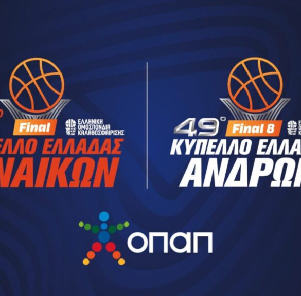 Ώρα… γιορτής, ώρα… final-8 ξανά στο Ηράκλειο