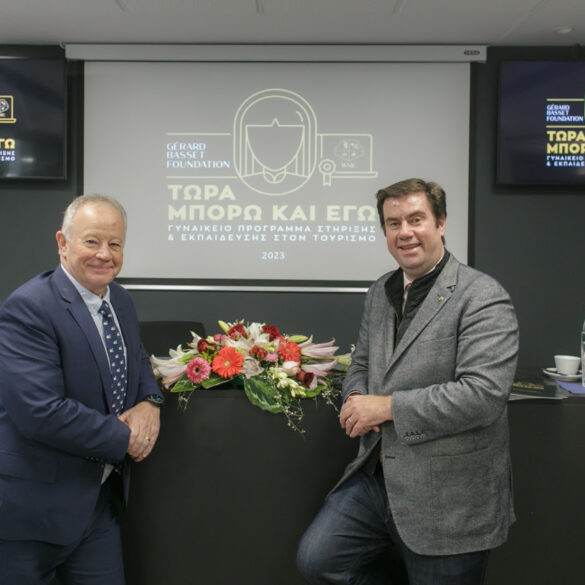Γυναίκα 2023 – «Τώρα μπορώ και εγώ» Από το WSPC σε συνεργασία με το Ίδρυμα Gérard Basset Foundation