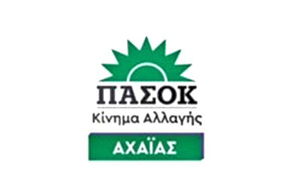ΠΑΣΟΚ Αχαΐας: Συμμετοχή στην σημερινή συγκέντρωση για τον τερματισμό των εχθροπραξιών