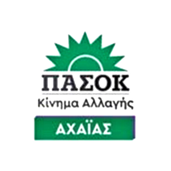 ΠΑΣΟΚ Αχαΐας: Συμμετοχή στην σημερινή συγκέντρωση για τον τερματισμό των εχθροπραξιών