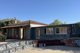 Πάτρα: Έσπασαν τα τζάμια και έγραψαν συνθήματα κατά αστυνομικών στον Εκπολιτιστικό Σύλλογο Λεύκας